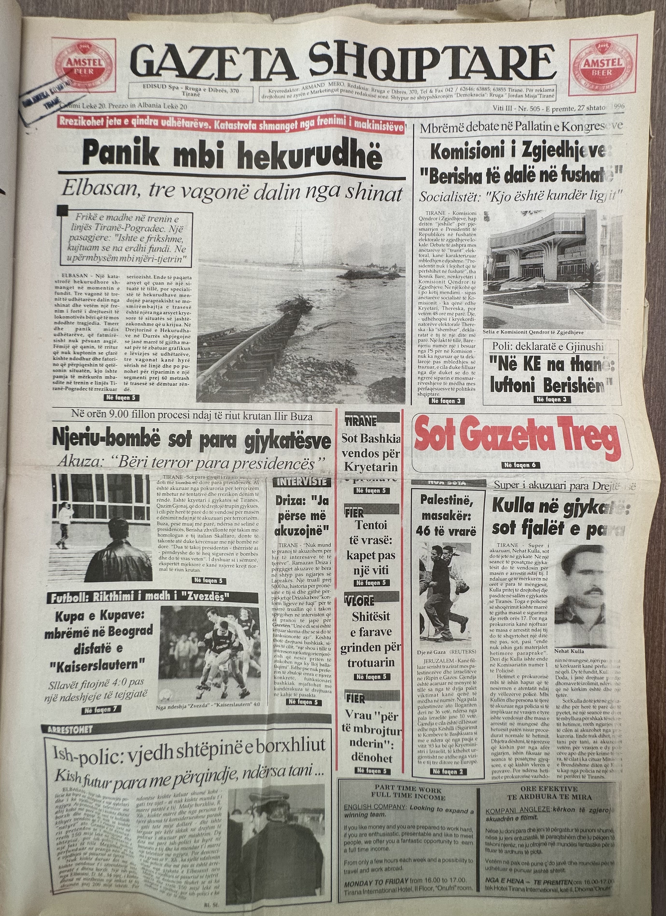 Gazeta Shqiptare 